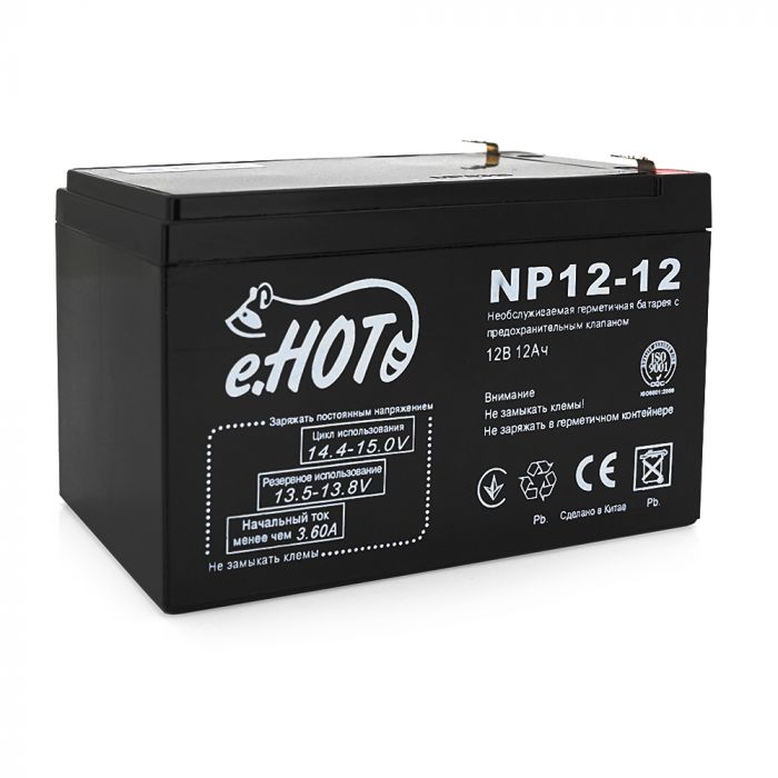 
					Аккумуляторная батарея 12V 12Ah ENOT  (270x180x263 мм)