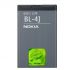 
					АКБ для Nokia BL-4J (1200 mAh) Blister