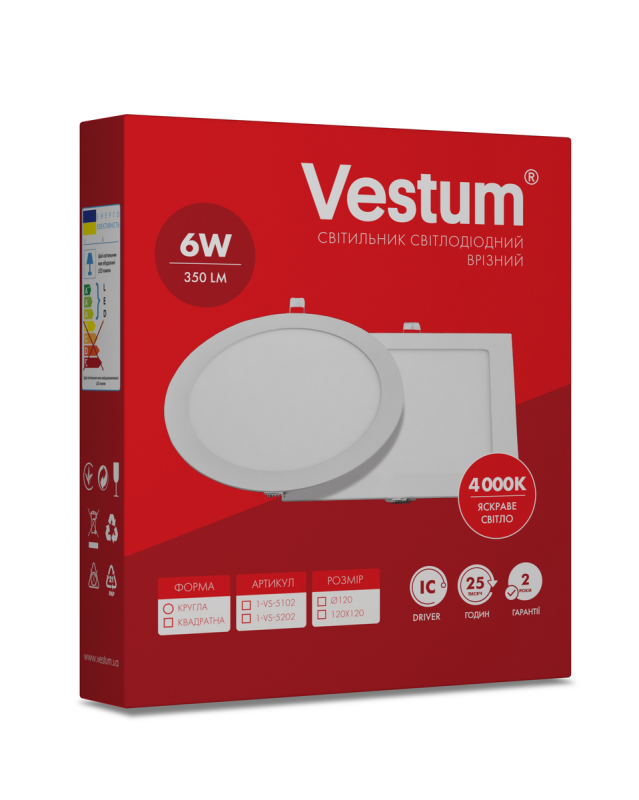 Светильник LED врезной квадратный Vestum 6W 4000K 220V