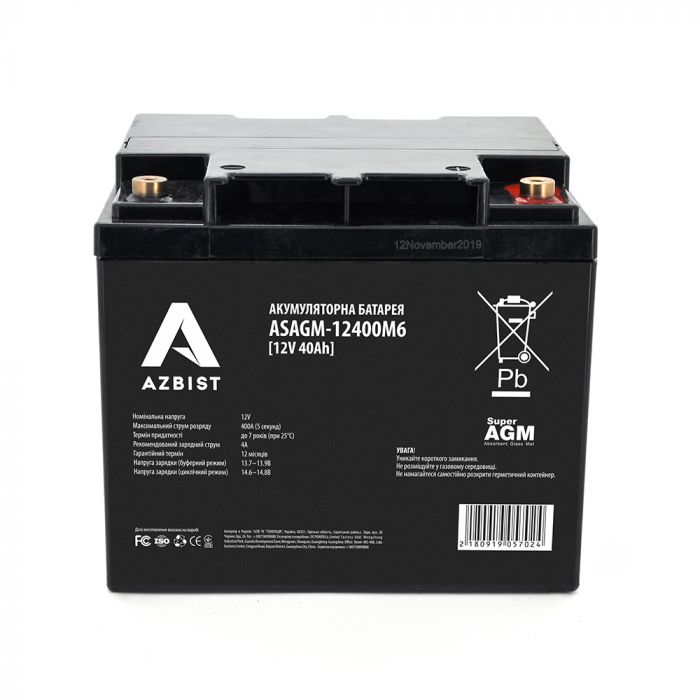 
					Корпус для акумуляторної батареї Azbist ASAGM-12400M6