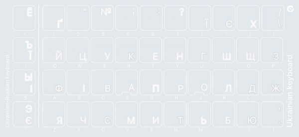Наклейки для клавіатури ( прозорі:UA, RU) білі, кирилиця