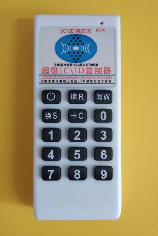 
					Дубликатор RFID ключів EMARINE/Mifare 125 kHz / 13,56 MHz