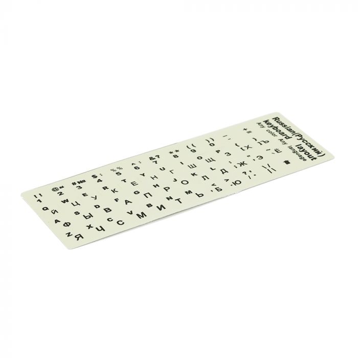 
					Наклейки прозорі з чорними буквами Рус.Англ., C ФОСФОРОМ