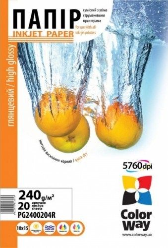Папір А4  200г/м², CW глянцевий, ПГ200-50 (PG200050A4)  50арк.