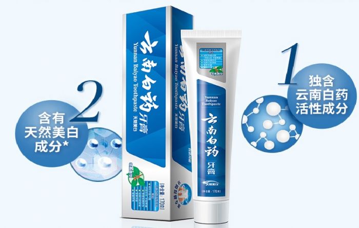 
					Зубна паста для відбілювання чутливих зубів Yunnan Baiyao Toothpaste з подвійним ефектом, 120гр