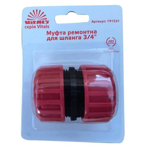 Муфта ремонтна для шлангу 3/4" Vitals