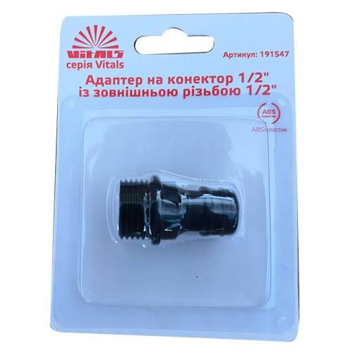Адаптер для конектора 1/2" із зовнішнім різьбленням 1/2" Vitals