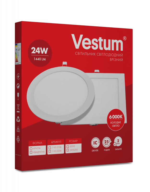 Светильник LED врезной квадратный Vestum 24W 6000K 220V