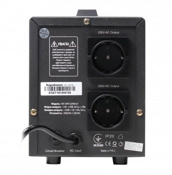 Стабілізатор напруги Maxxter MX-AVR-S2000-01 2000ВА (MX-AVR-S2000-01)