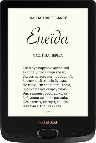 Електронна книга PocketBook 616 Basic Lux 2  Obsidian Black (PB616-H-CIS)