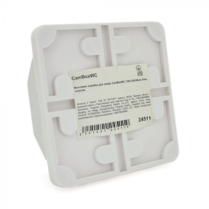 
					Монтажна коробка для камер CamBoxWC 130х130х50мм біла, пластик