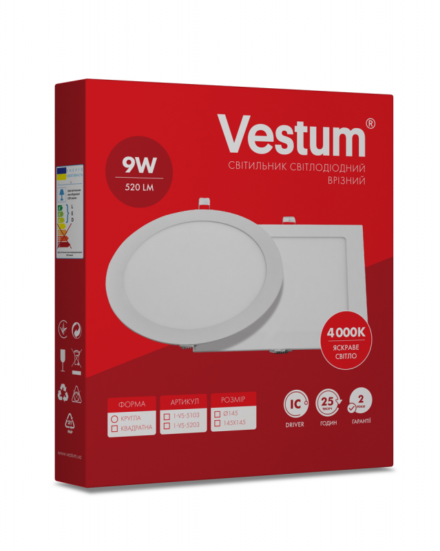 Светильник LED врезной квадратный Vestum 9W 4000K 220V