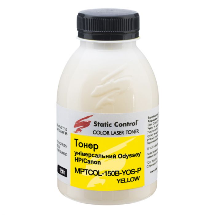 Тонер HP/Canon Універсальний Odyssey  150г Yellow (фасований)  *Static Control