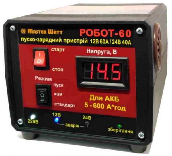 
					Пуско-зарядне ЗУ РОБОТ-60 для акумуляторів 12/24V (5-600Ah) (MF, WET, AGM, GEL, CA/CA), 160-245V, Струм заряду 40А, крокодили в комплекті