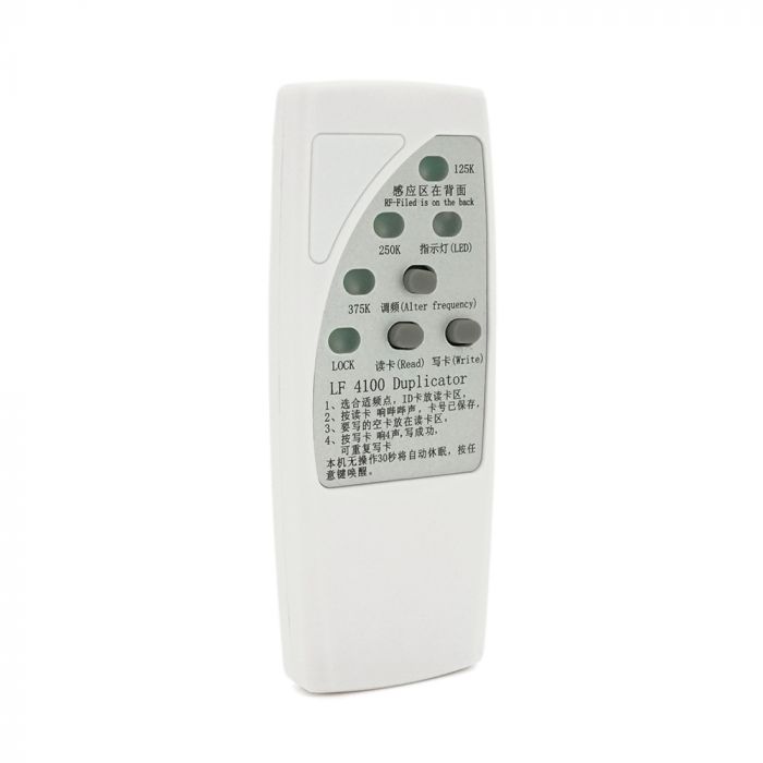 
					Дублікатор RFID ключів EMARINE 125-375 kHz