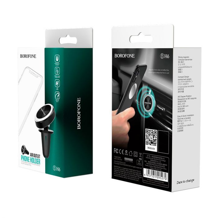 
					Автоутримувач BOROFONE BH6, Black, Box