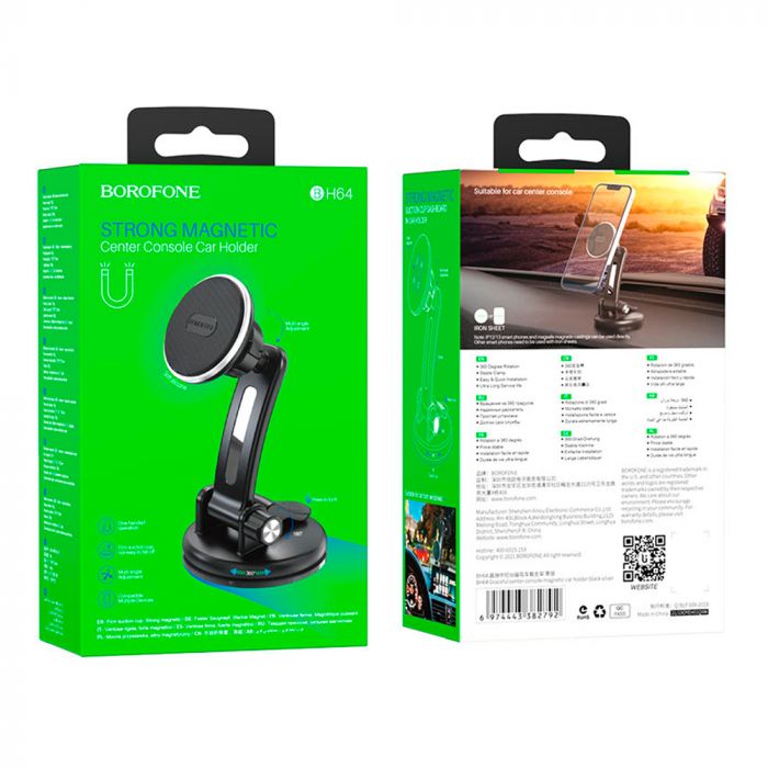 
					Автоутримувач BOROFONE BH64, Black/Silver, Box
