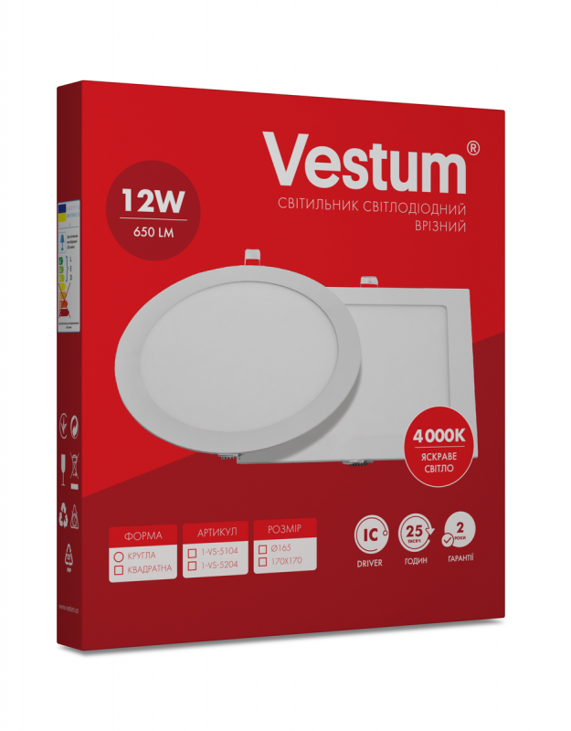 Светильник LED врезной квадратный Vestum 12W 4000K 220V