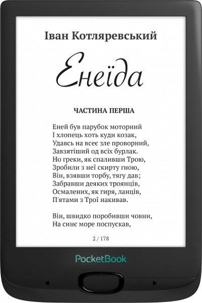 Електронна книга PocketBook 606 Black  (PB606-E-CIS)