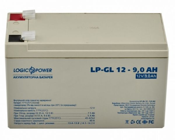 Акумуляторна батарея LogicPower 12V  9.0Ah гелевий
