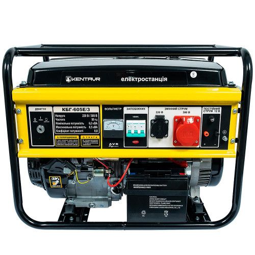 Генератор бензиновий Кентавр КБГ605Е/3