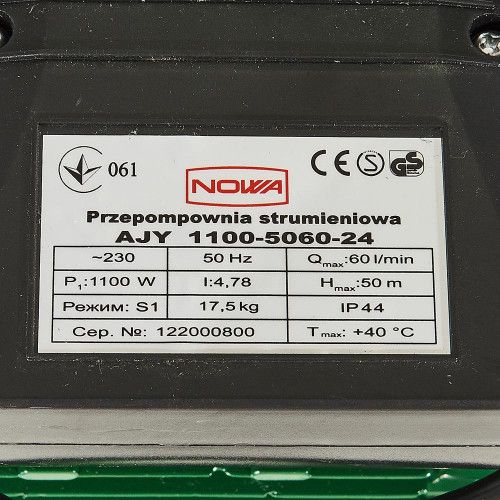 Насосна станція струминна NOWA AJY 1100-5060-24