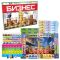 Настільна гра Бізнес російською мовою (362)
