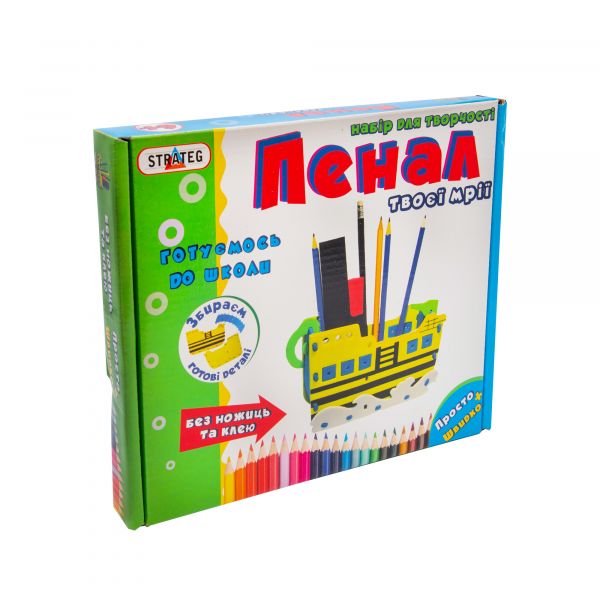 Набір для творчості Strateg Пенал своїми руками - Корабель українською мовою (9018)