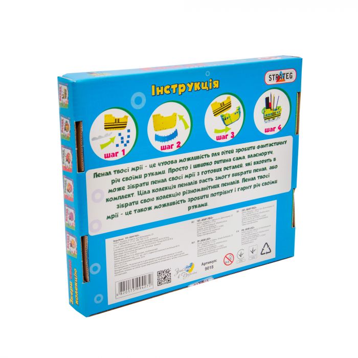 Набір для творчості Strateg Пенал своїми руками - Корабель українською мовою (9018)