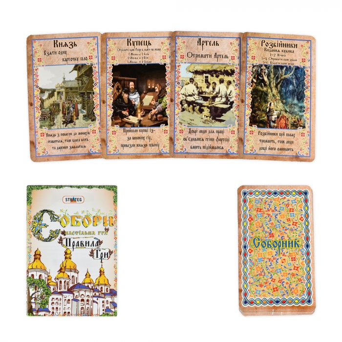 Настільна гра Strateg Собори українською мовою (30104)