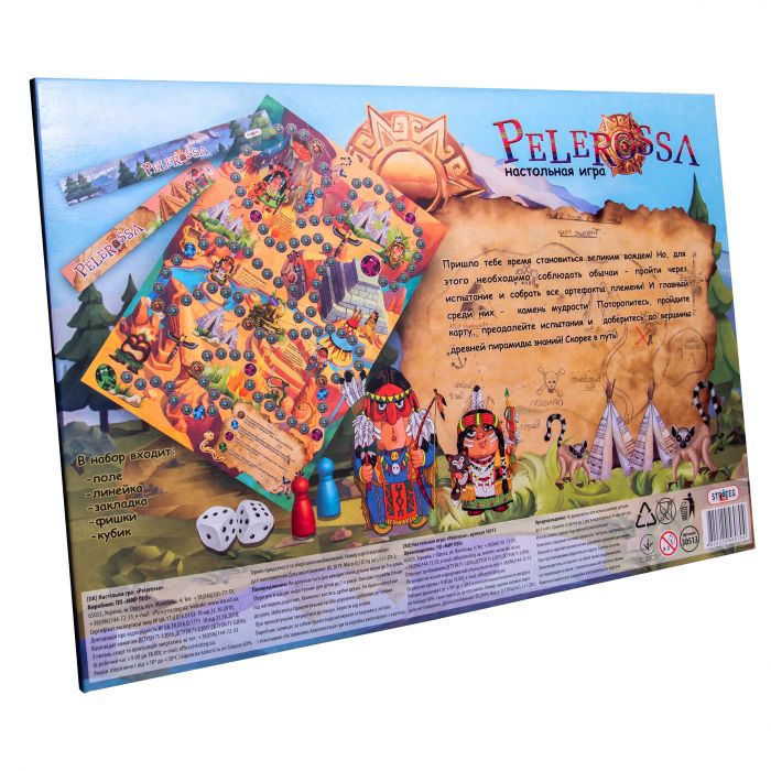 Гра Strateg Pelerossa російською мовою (30513)