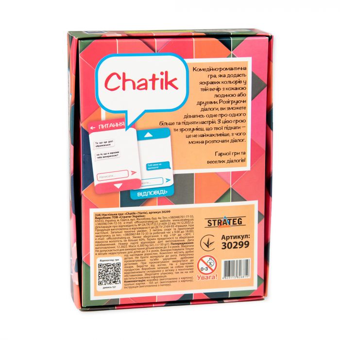 Настільна гра Strateg Chatik українською мовою 30299