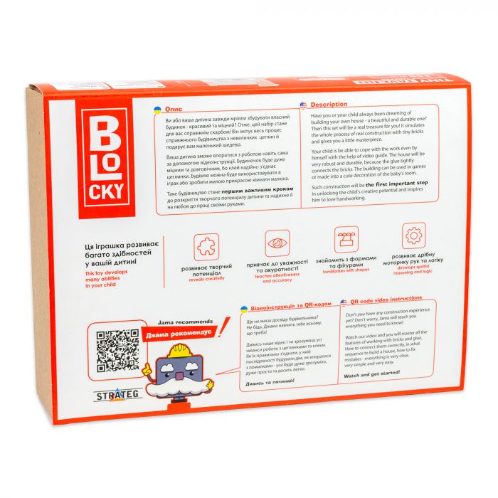 Будівельний набір для творчості з міні-цеглинок BLOCKY Маленька Таверна  Strateg (31006)