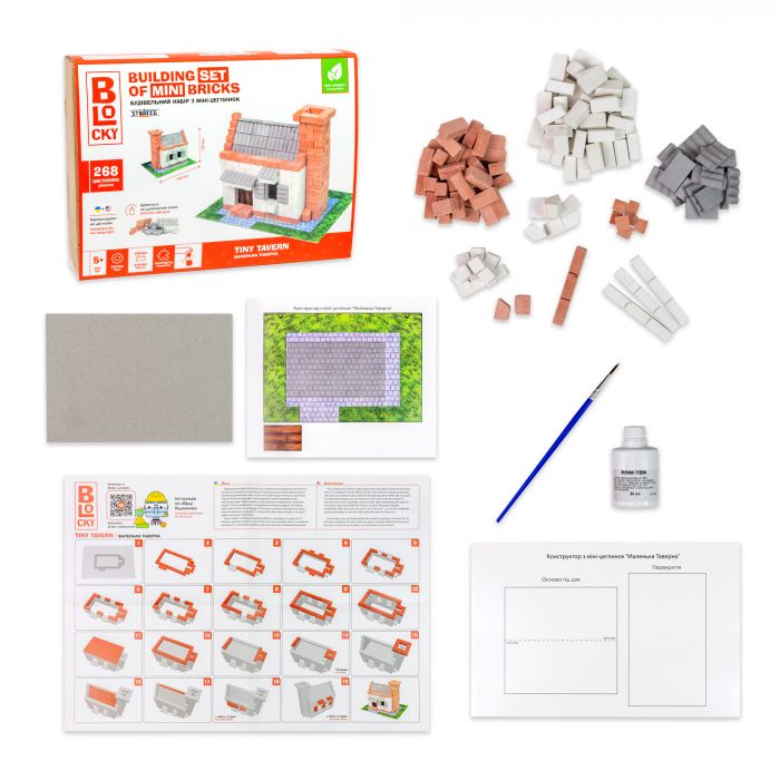Будівельний набір для творчості з міні-цеглинок BLOCKY Маленька Таверна  Strateg (31006)