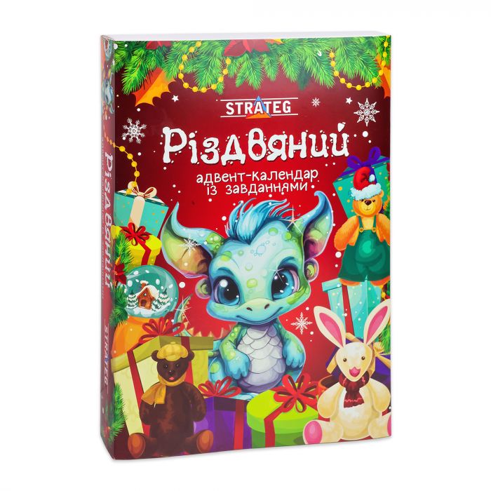 Ігровий набір Різдвяний адвент-календар із завданнями Strateg  (31015)