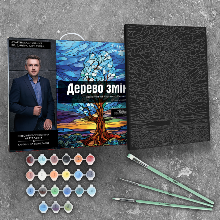 Картина за номерами "Дерево змін" проєктивна картина. Сюжет № 2 розміром 40х50 см (AH1084)