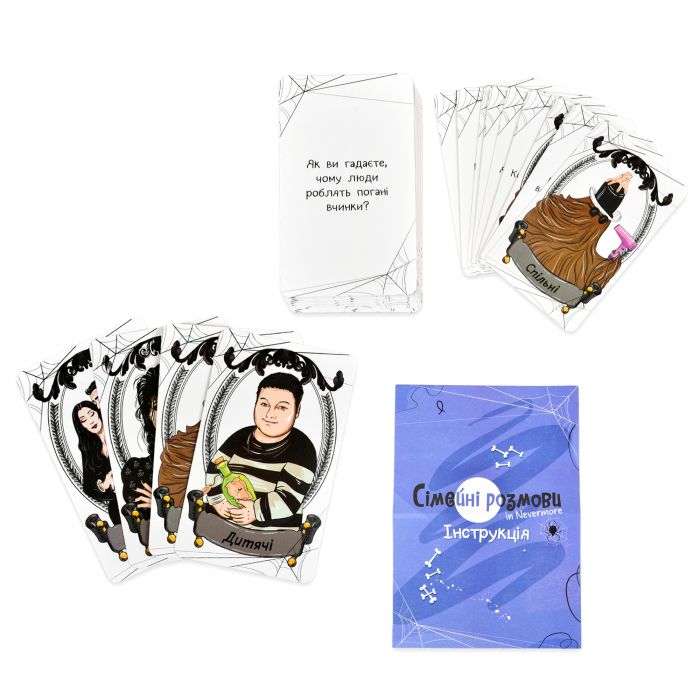 Настільна гра "Сімейні розмови" Strateg (30674)