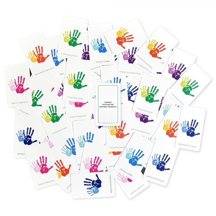 Розмовна гра "Про важливе" (30818)