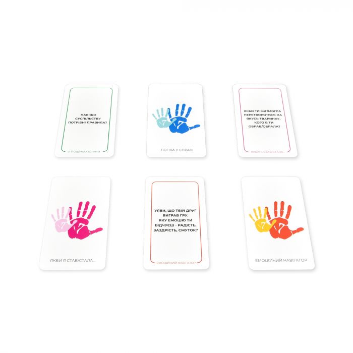 Розмовна гра "Про важливе" (30818)