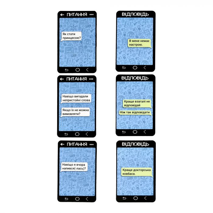 Настільна гра Спишемось? українською мовою (30835)