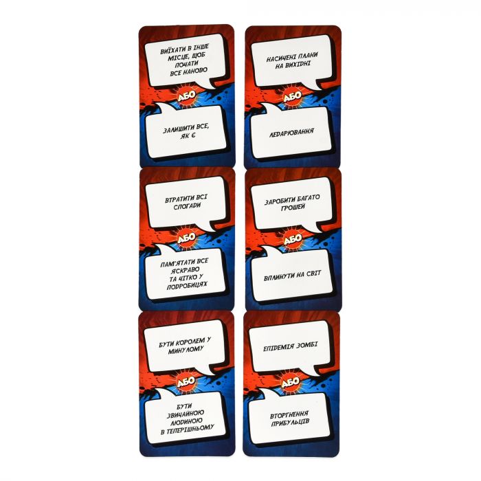 Настільна гра Одне з двох українською мовою (30846)