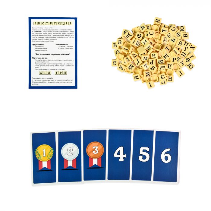 Настільна гра Strateg Словогонка українською мовою (30824)