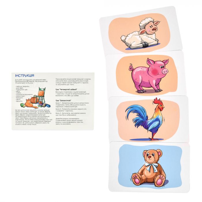 Настільна гра Strateg "Розумна валіза. Світ навколо" розвиваюча українською мовою (30984)