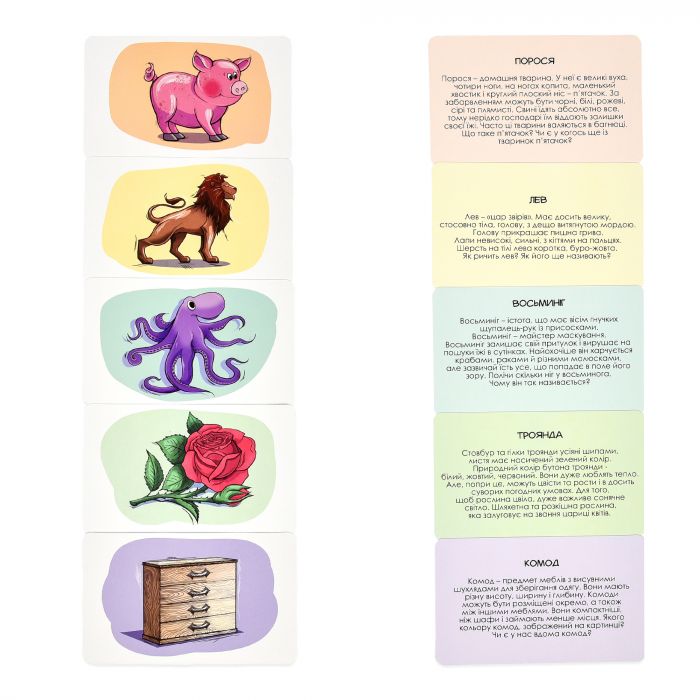 Настільна гра Strateg "Розумна валіза. Світ навколо" розвиваюча українською мовою (30984)