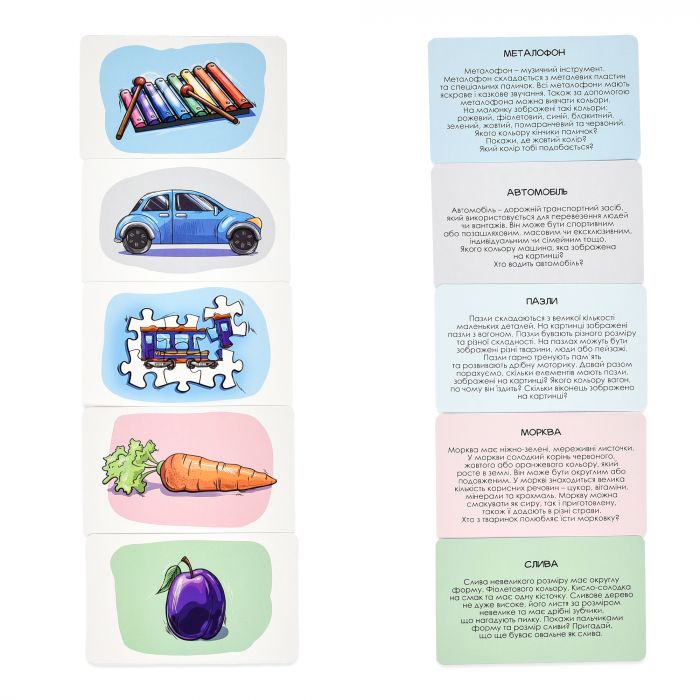 Настільна гра Strateg "Розумна валіза. Світ навколо" розвиваюча українською мовою (30984)