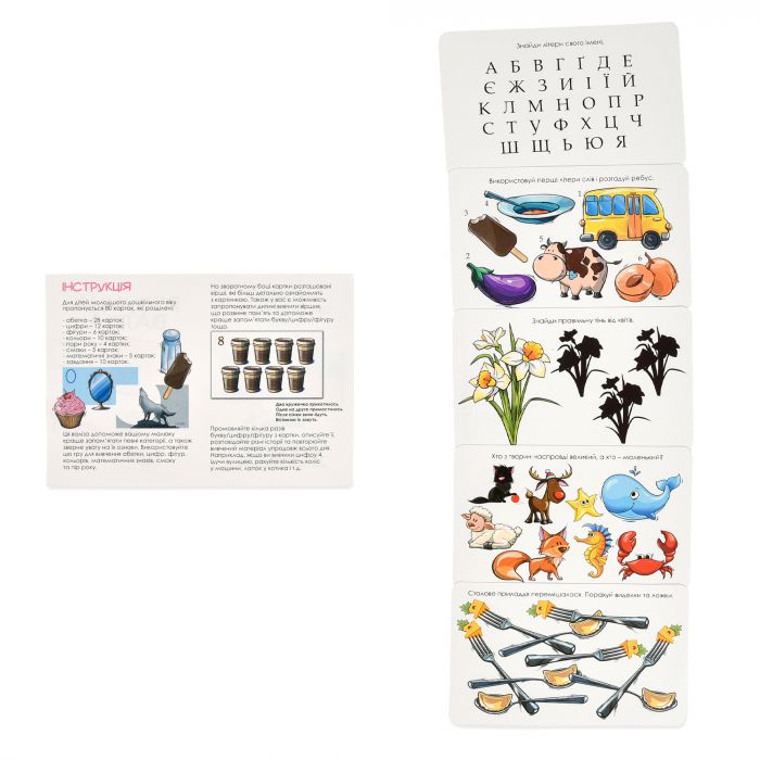 Настільна гра Strateg "Розумна валіза. Абетка, цифри, смаки, кольори" українською мовою (30377)