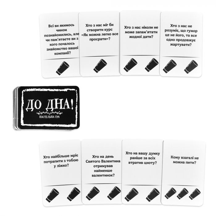 Настільна гра Strateg До Дна! (30971)