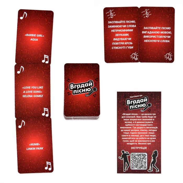 Настільна гра Strateg Вгадай пісню (30947)