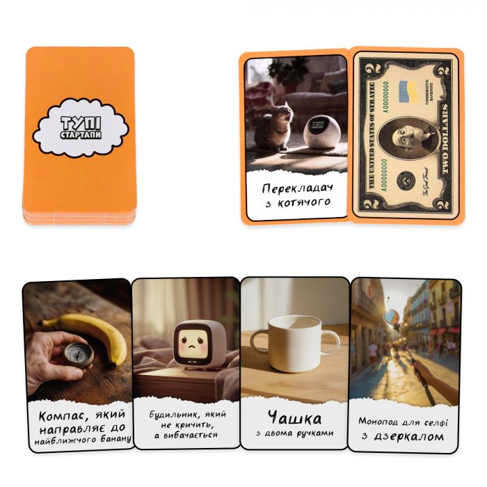 Настільна гра Strateg Тупі Стартапи (30957)