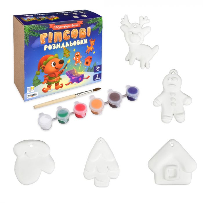 Набір для творчості Strateg Гіпсові розмальовки: розфарбуй свято (30981)